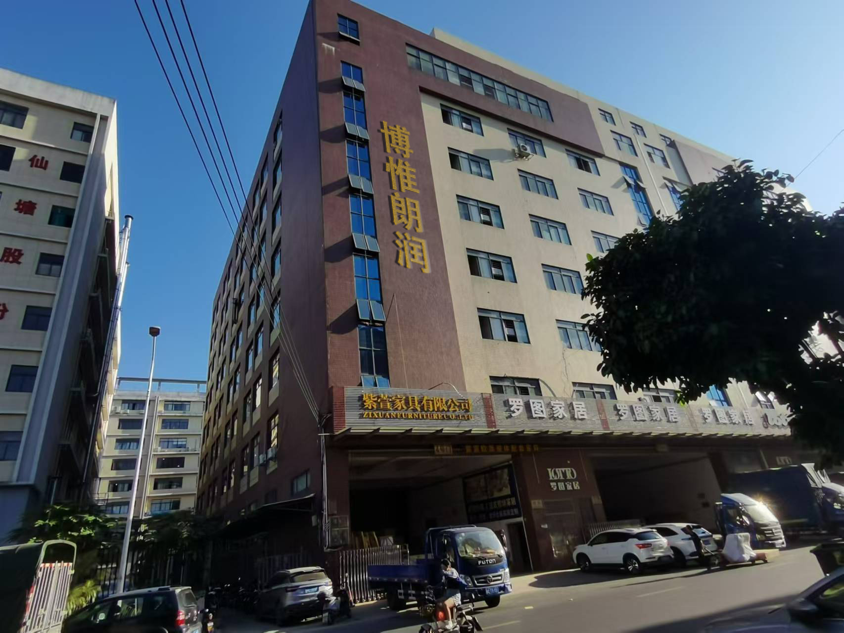 中国 FOSHAN BWILLR TECHNOLOGY COMPANY LIMITED 会社概要